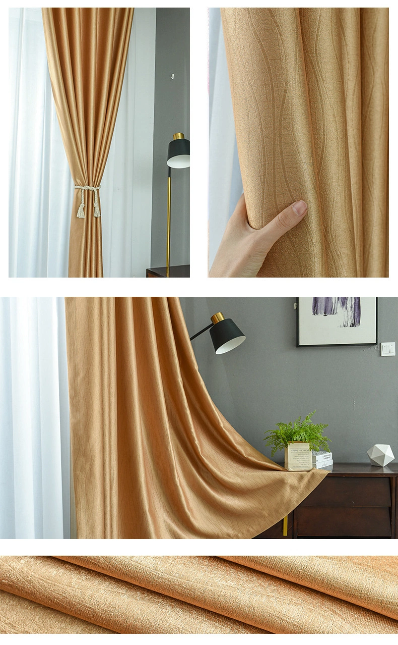 Simple Plain Color Wumei Velvet Electric Carving Curtain Cloth Dormitory Rental Room Blackout Curtain Wholesale